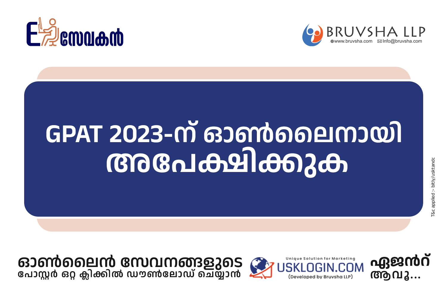 apply-online-for-gpat-2023-graduate-pharmacy-aptitude-test-malayalam